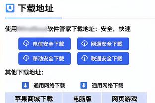 ?今时不同往日！美媒晒詹库杜图：湖人勇士太阳争夺附加赛席位